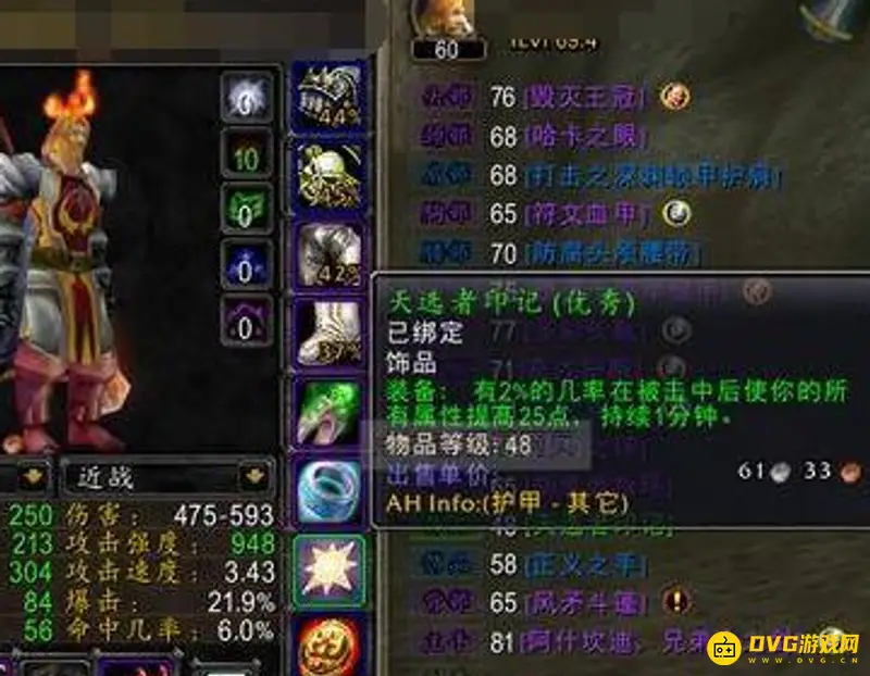 《魔兽世界》征服印记兑换指南