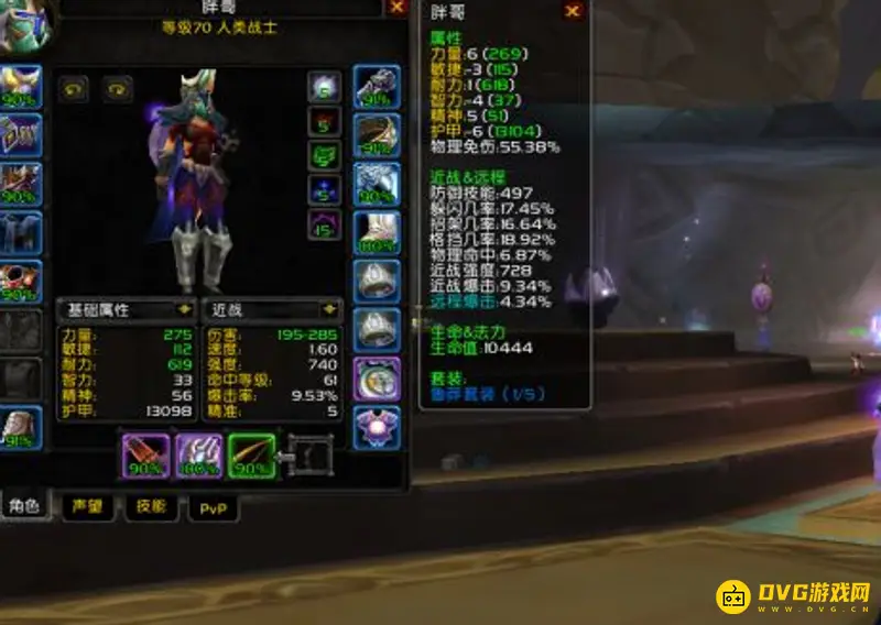 《魔兽世界》防战TBC命中要求