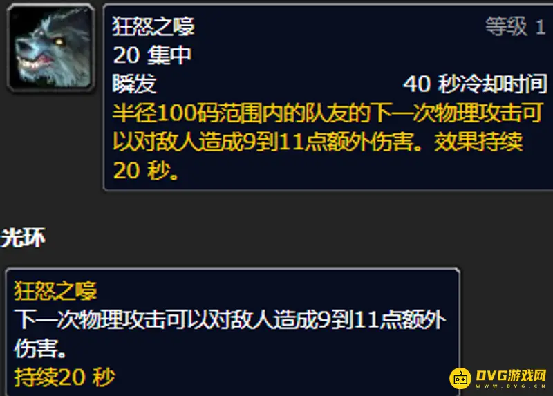 《魔兽世界》怀旧服猎人20级宝宝推荐