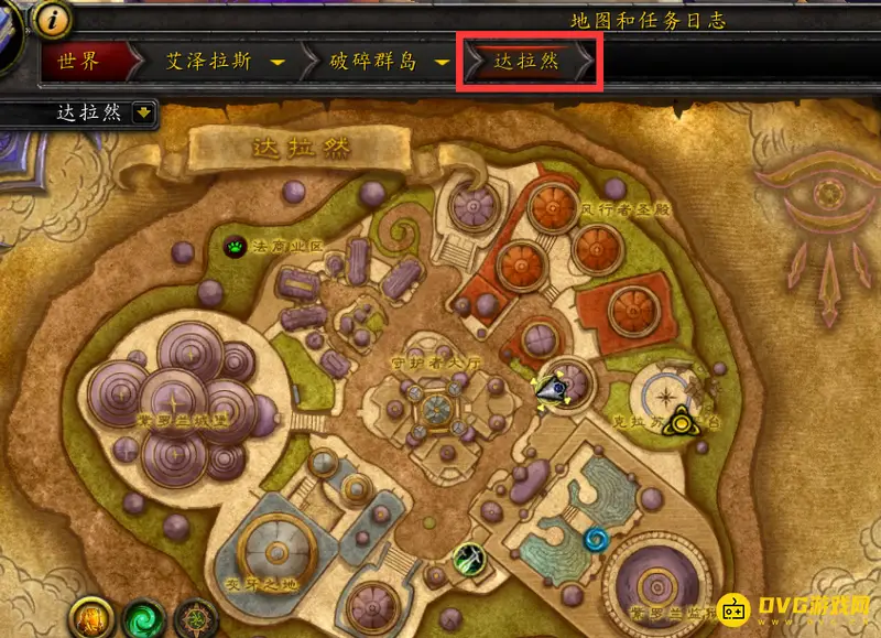 魔兽世界联盟去达拉然攻略