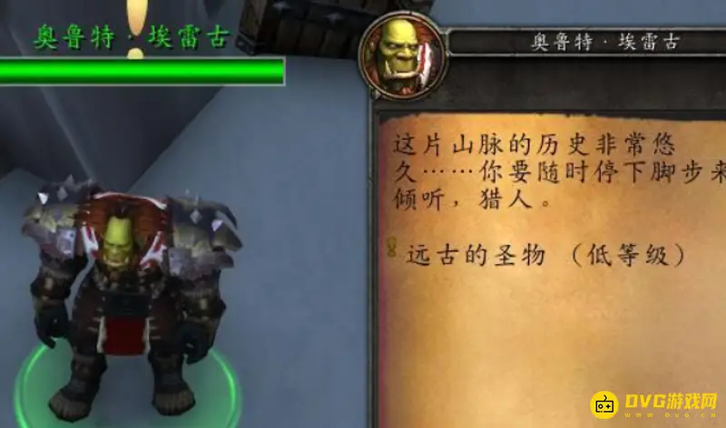 魔兽世界奥杜尔隐藏Boss攻略