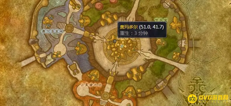 《魔兽世界》tbc沙塔斯军需官在哪-奥玛多尔坐标及功能介绍