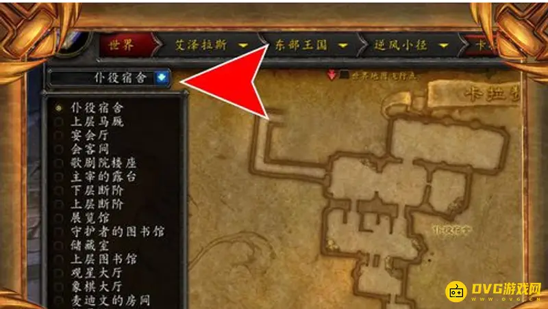 《魔兽世界》怎么看坐标