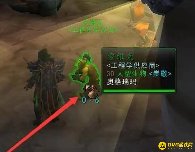 《魔兽世界》TBC锻造锤专精任务流程