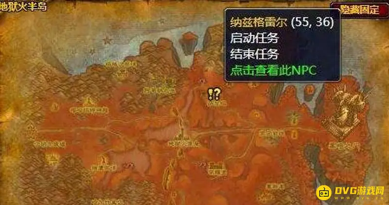 《魔兽世界》酋长的意志任务怎么完成-酋长的意志任务完成步骤与奖励