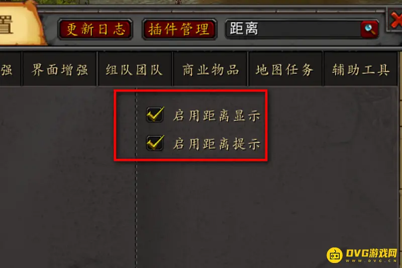 《魔兽世界》大脚距离监视开启方法
