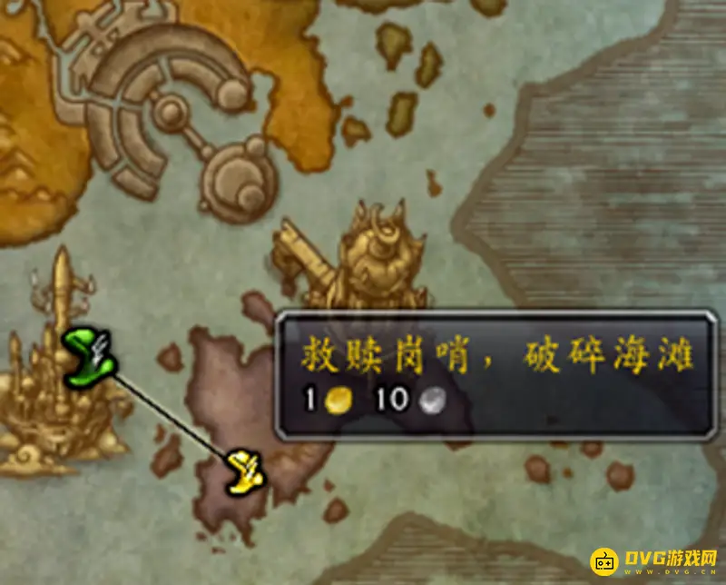 《魔兽世界》开始修建任务
