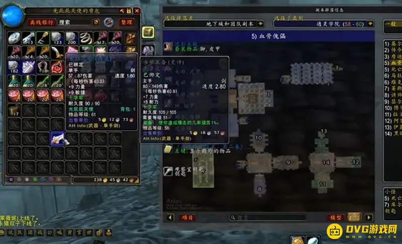 《魔兽世界》米拉之歌任务流程