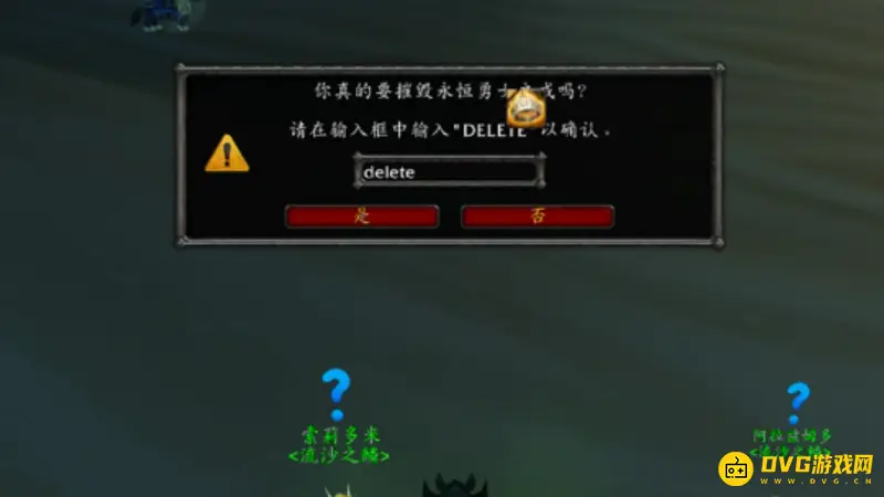 《魔兽世界》海山声望戒指获取方法