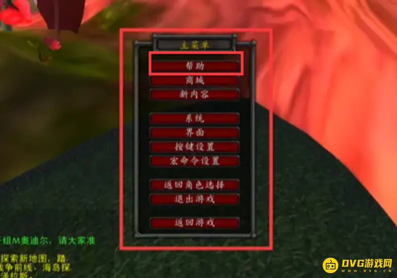 《魔兽世界》灵魂掉坑里复活方法详解