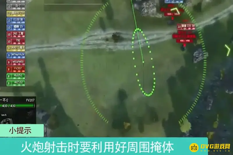 《坦克世界》火炮切换鹰眼视角方法详解