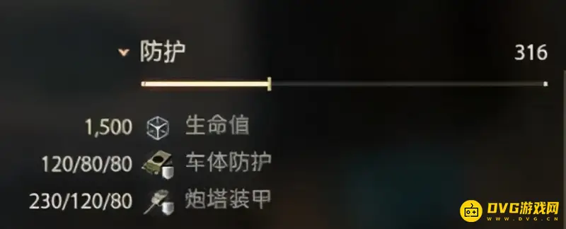 《坦克世界》E75TS性能解析