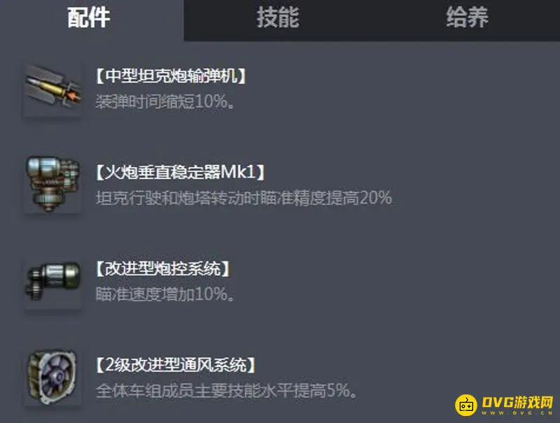 《坦克世界》T34