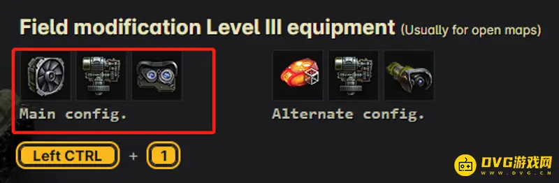 《坦克世界》703工程2型配件推荐