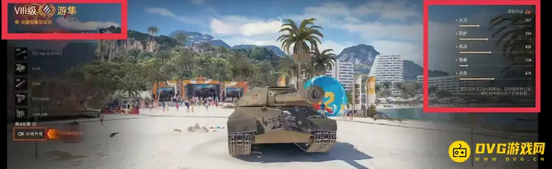 《坦克世界》游隼性能解析