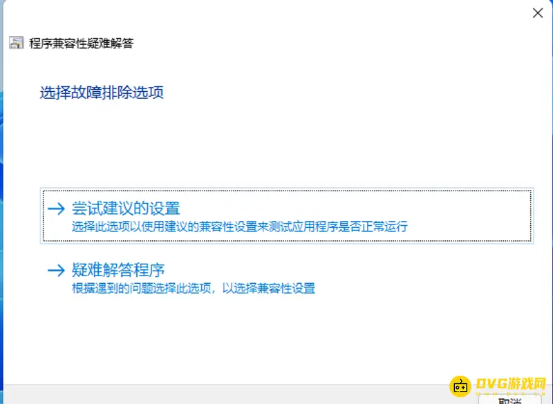 《坦克世界》win11无法输入汉字解决方法