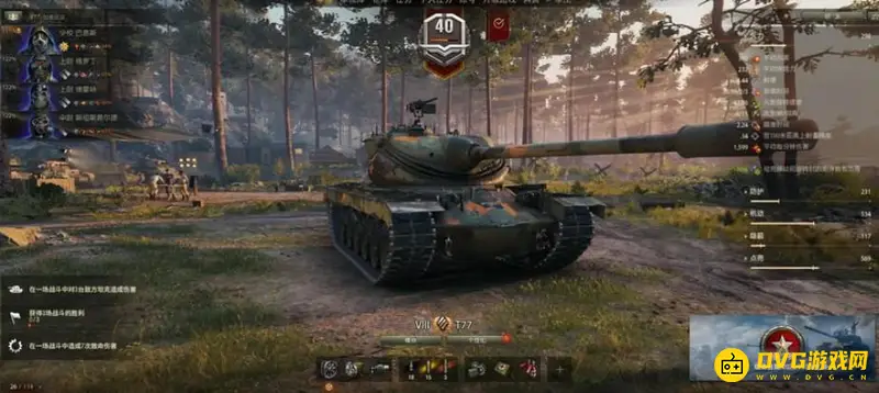 《坦克世界》t77性能解析