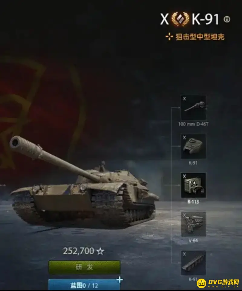《坦克世界》K91配件推荐-提升战斗力的最佳选择