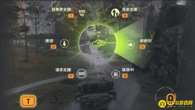 《坦克世界》怎么叫队友撤回-撤退指令操作指南