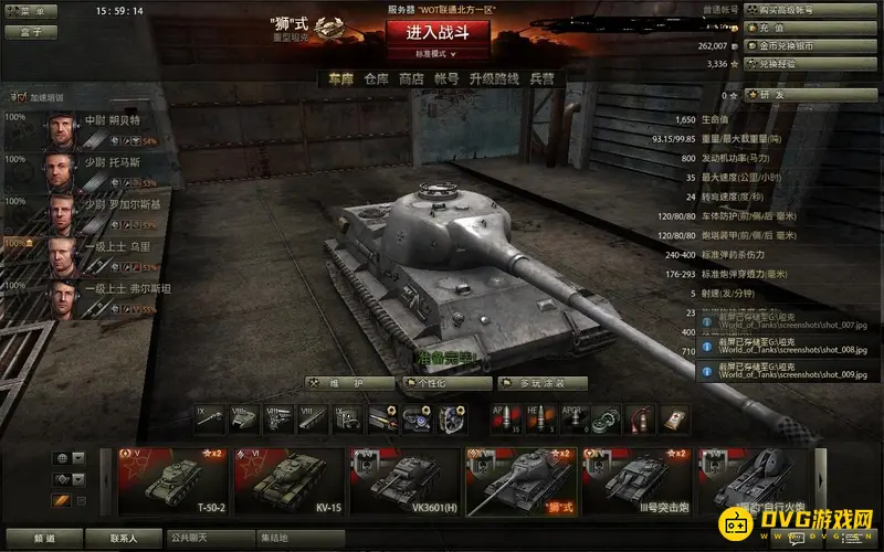 《坦克世界》天蝎打钱表现分析