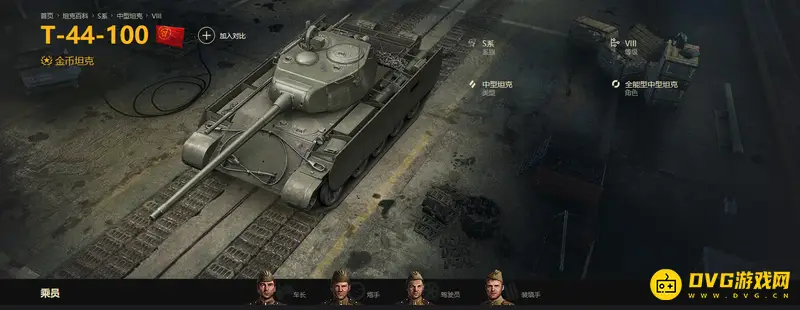 《坦克世界》前线模式推荐用车-机动与爆发兼备的T-44-100
