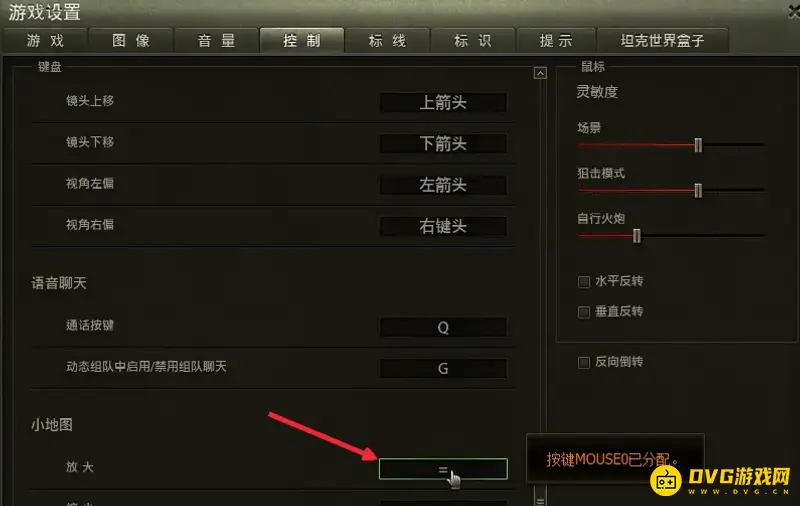 《坦克世界》地图边界设置详解