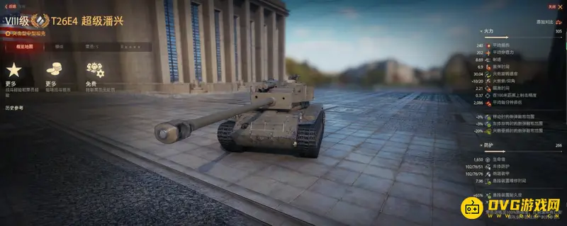 《坦克世界》刷银币推荐坦克-超级潘兴与59式详解