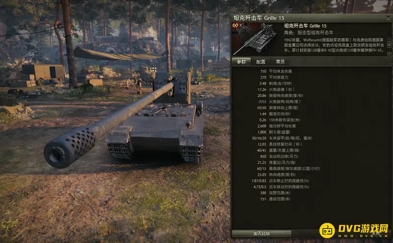 《坦克世界》1.20版本十级TD强度分析-蟋蟀表现突出