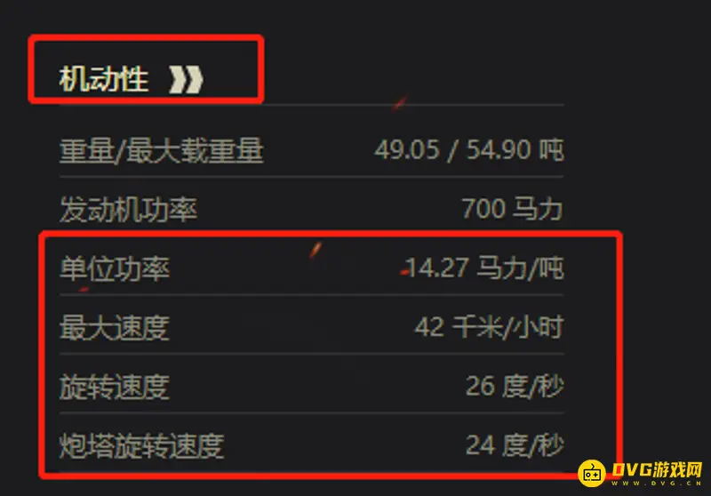 《坦克世界》IS