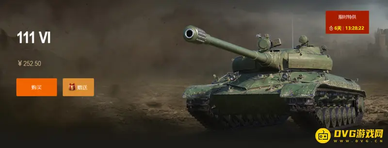 《坦克世界》111vl坦克评测-性能与火控分析