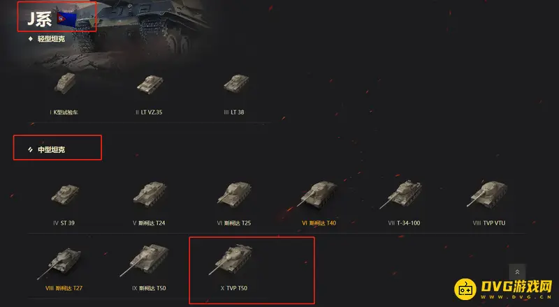 《坦克世界》TVP50获取方法详解