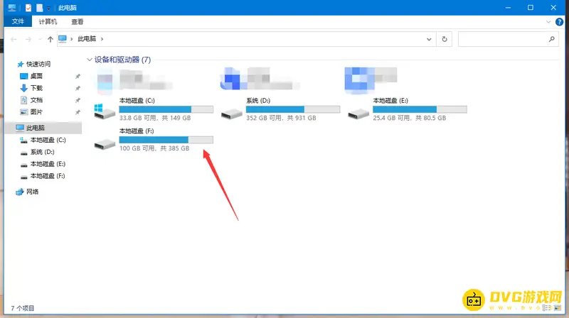 《坦克世界》无法安装解决方法
