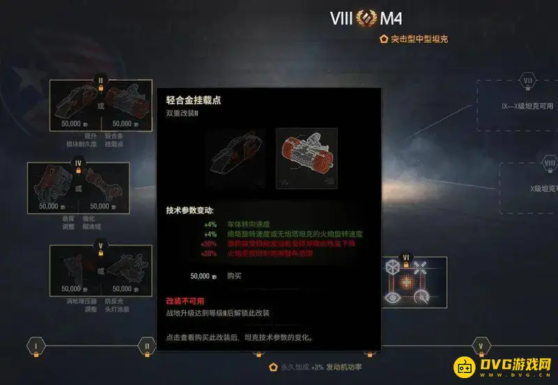 《坦克世界》钢铁阿诺成员技能推荐-提升M47性能解析