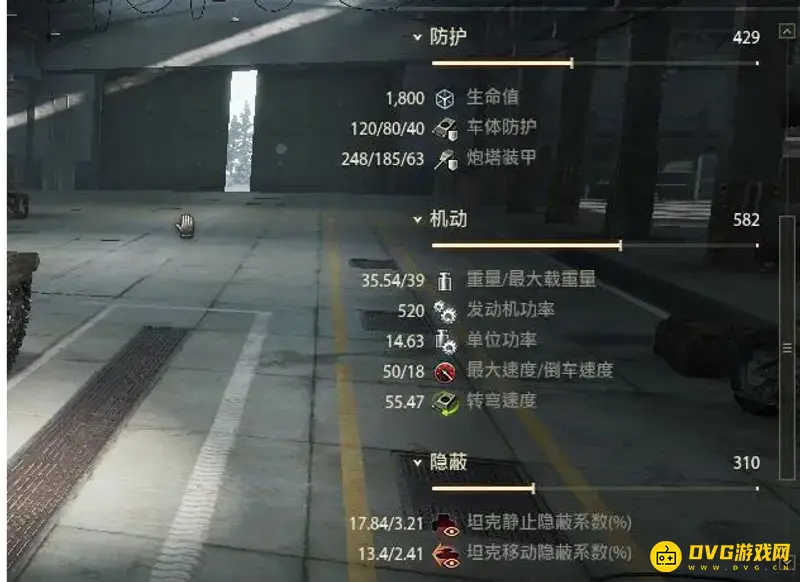 《坦克世界》9级430工程玩法详解-攻守兼备的中坦之选