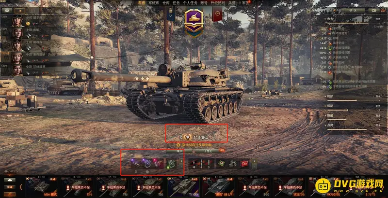 《坦克世界》t110e4配件推荐