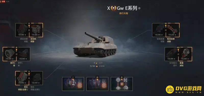 《坦克世界》5级火炮排名详解