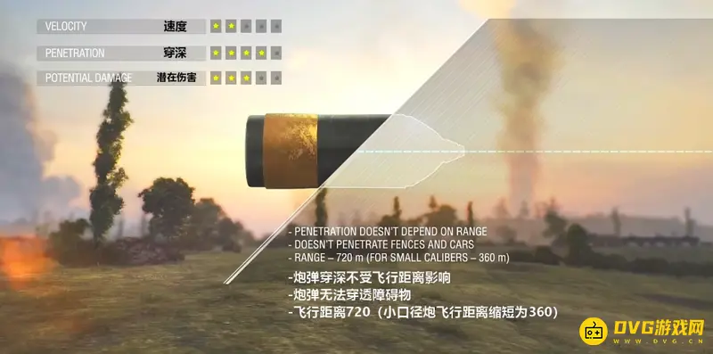 《坦克世界》HEAT弹种玩法详解-搭配AMBT坦克实战指南