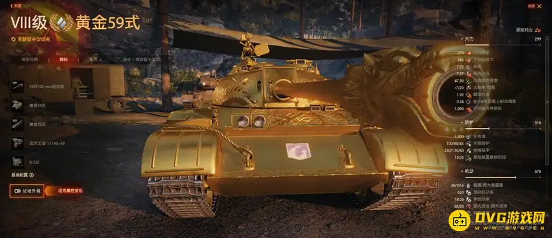 《坦克世界》刷银币推荐坦克