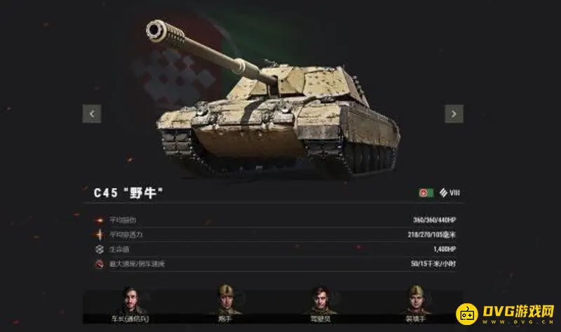 《坦克世界》703与野牛对比分析