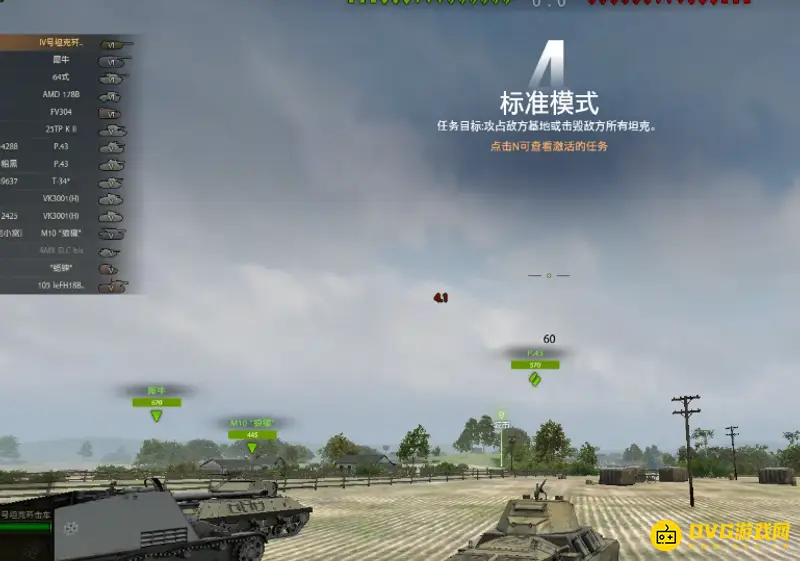 《坦克世界》4号歼击炮技巧