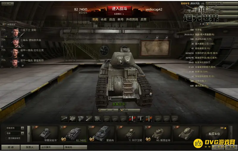 《坦克世界》日系轻型坦克推荐