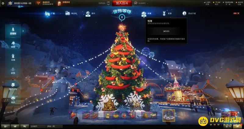 《坦克世界》装饰物重置机使用攻略