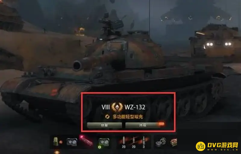 《坦克世界》闪击战C系轻坦性能解析