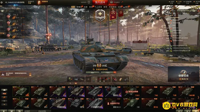 《坦克世界》780工程获取方法详解