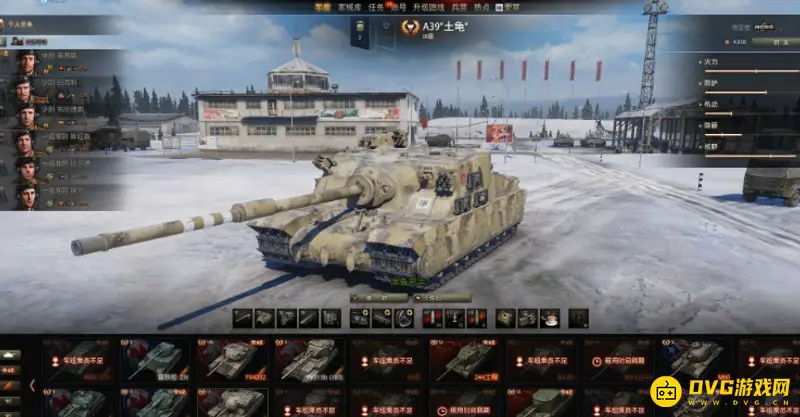 《坦克世界》T95与土龟对比