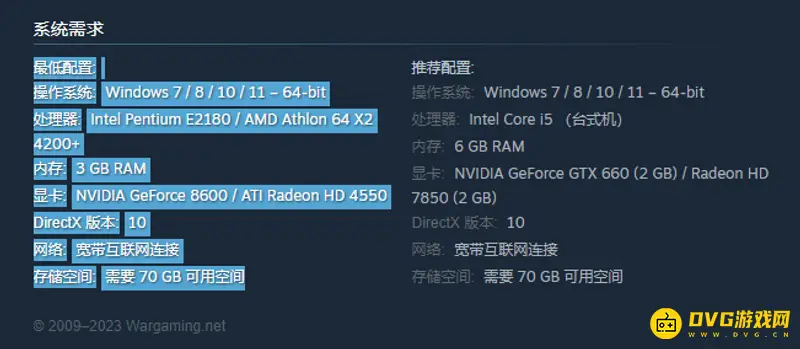 《坦克世界》显存需求解析-显卡与CPU配置说明