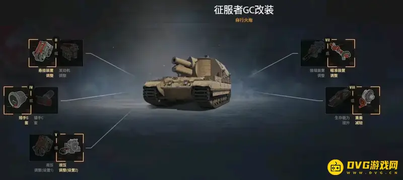 《坦克世界》5级火炮排名详解