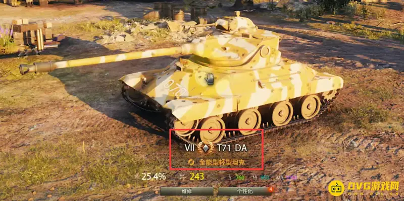 《坦克世界》c系轻型坦克介绍