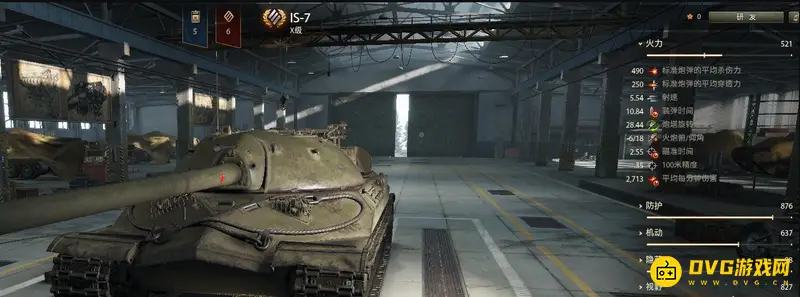 《坦克世界》705A与