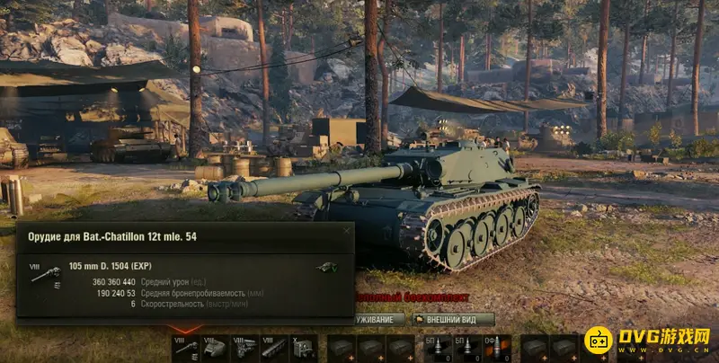 《坦克世界》中坦克排名详解-三大顶级坦克介绍